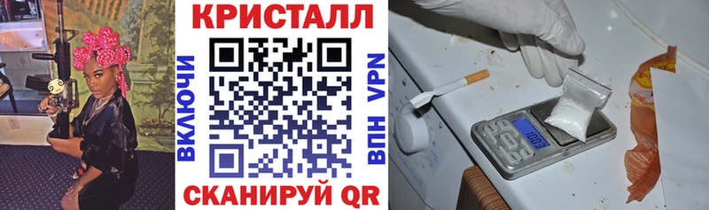 АМФЕТАМИН VHQ Судак