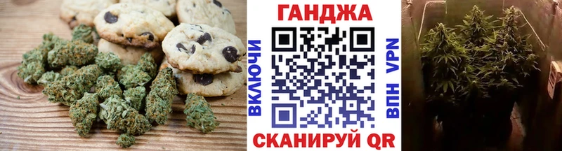 Canna-Cookies марихуана  цены   мориарти Telegram  Судак 