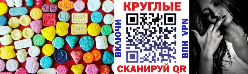 купить   площадка формула  ЭКСТАЗИ Philipp Plein  Судак 
