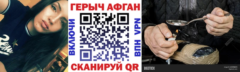 МЕГА вход  Судак  ГЕРОИН хмурый 