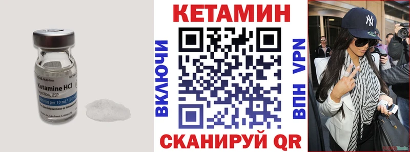 наркота  Судак  Кетамин ketamine 