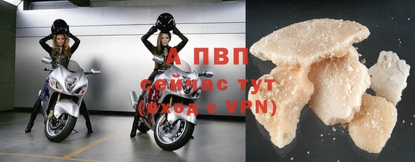 ALPHA PVP Аркадак