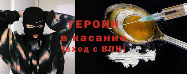 ALPHA PVP Аркадак