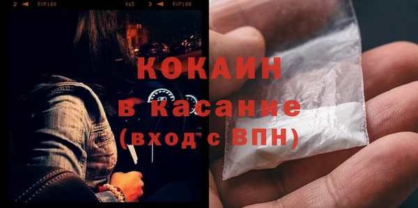 кокаин премиум Армянск
