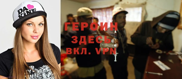 кристаллы Гвардейск