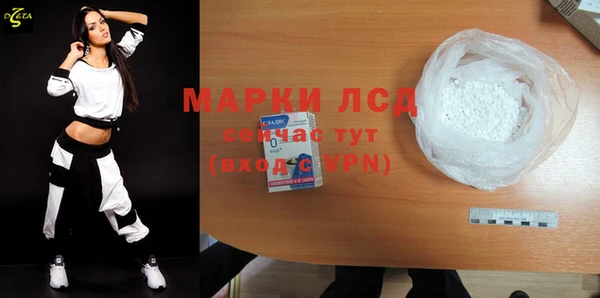 ГАЛЛЮЦИНОГЕННЫЕ ГРИБЫ Ростов