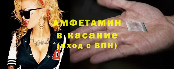таблы Арсеньев