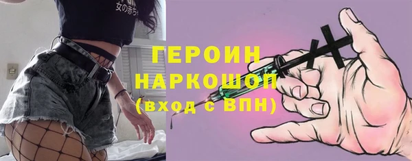 таблы Арсеньев