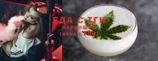 кокаин премиум Армянск