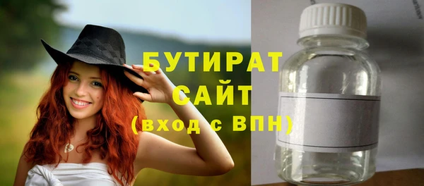 таблы Арсеньев