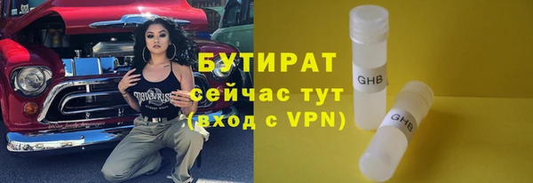ALPHA PVP Аркадак