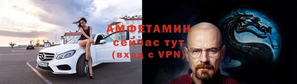 таблы Арсеньев