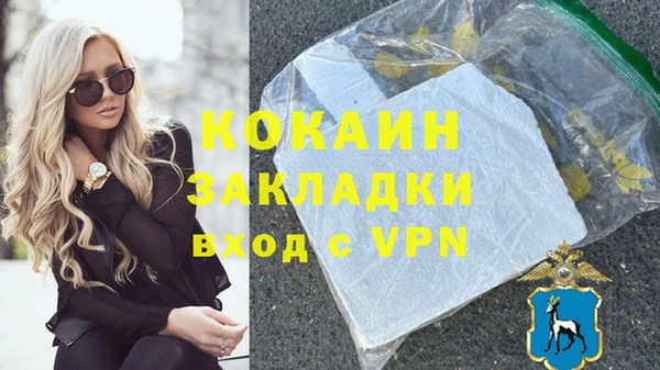 ALPHA PVP Аркадак