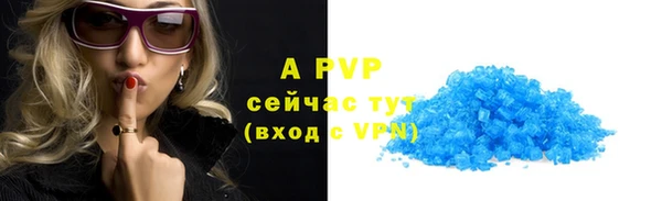 ALPHA PVP Аркадак