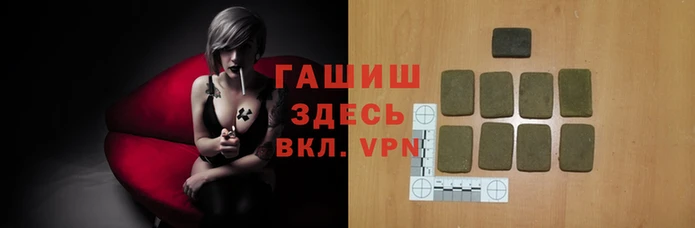 кокаин премиум Армянск