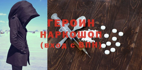 кокаин премиум Армянск
