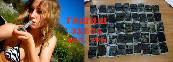 спайс Гатчина