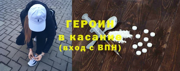 кокаин премиум Армянск