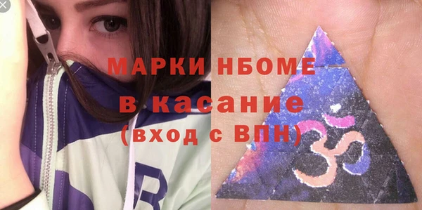 кокаин премиум Армянск