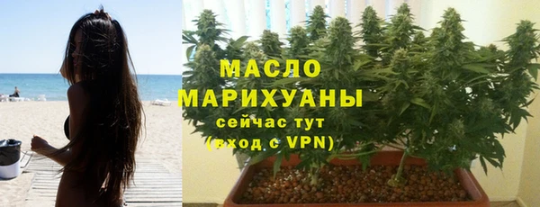 ALPHA PVP Аркадак