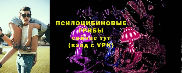 кокаин премиум Армянск
