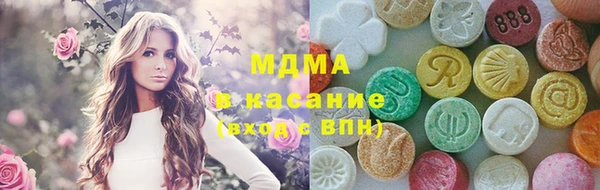 таблы Арсеньев