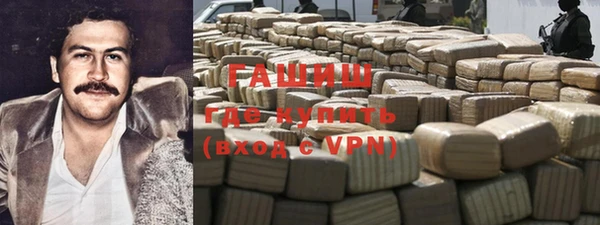 таблы Арсеньев