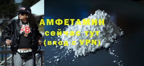 мефедрон VHQ Галич