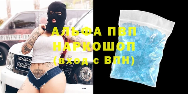кокаин премиум Армянск