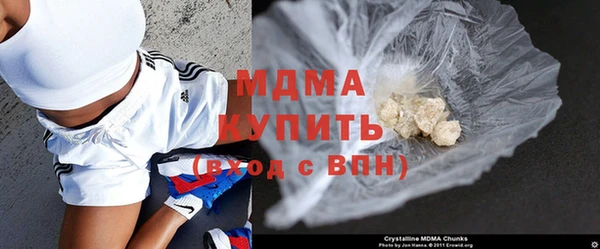 таблы Арсеньев