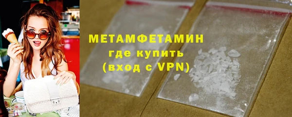кокаин премиум Армянск