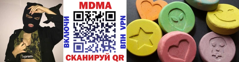 МДМА VHQ  Судак 