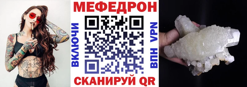 Меф кристаллы  mega ССЫЛКА  Судак 