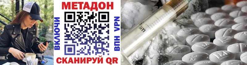 МЕТАДОН мёд Судак