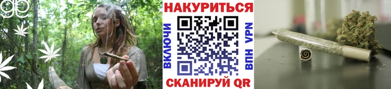 наркошоп Судак Каннабис марихуана